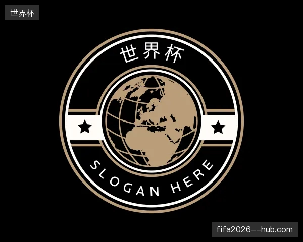 探索世界杯官网